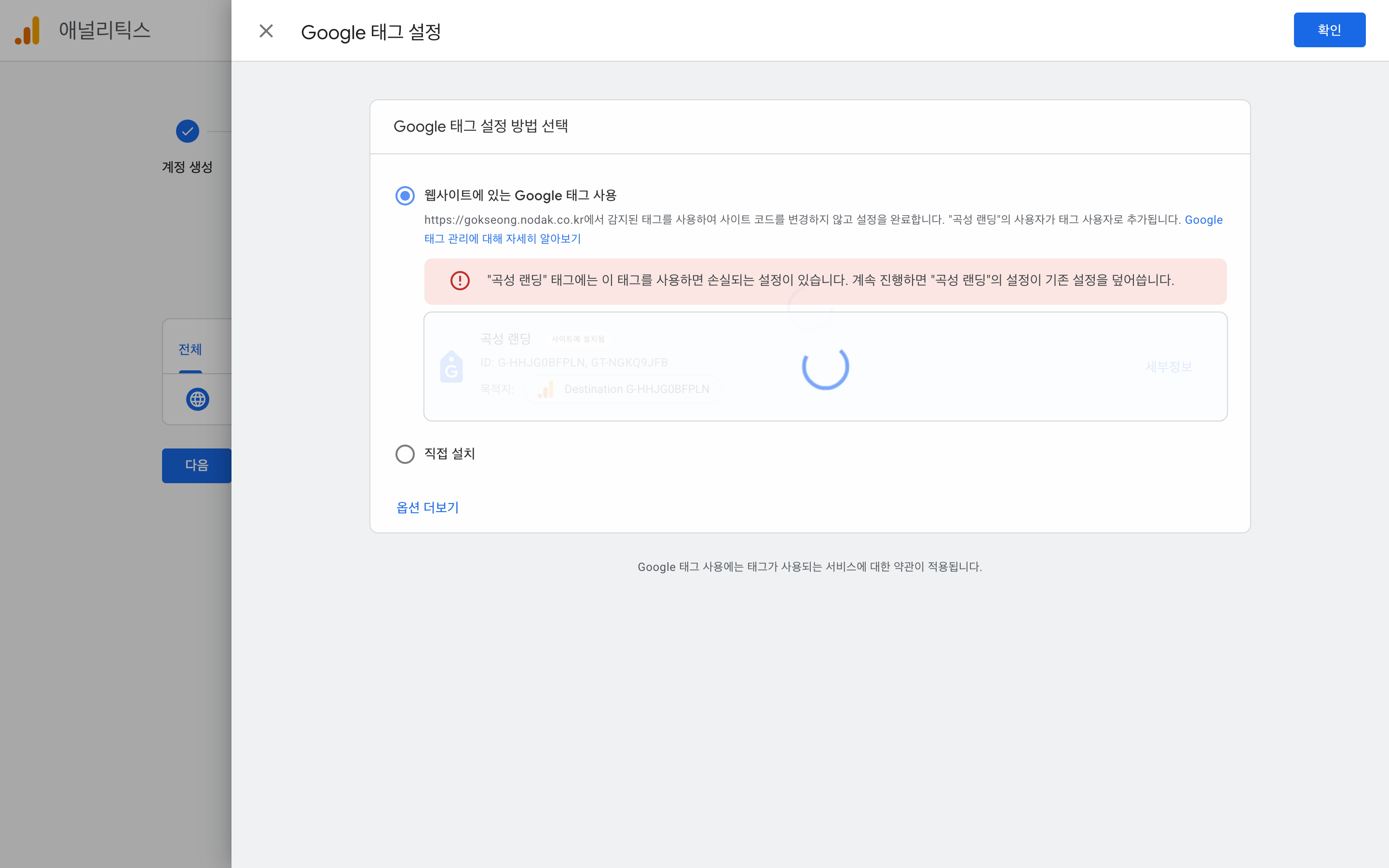 스트림 생성 완료